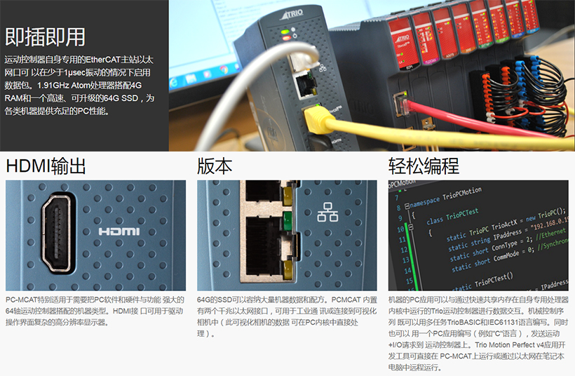 1553595403502259.jpg 功能特性.jpg