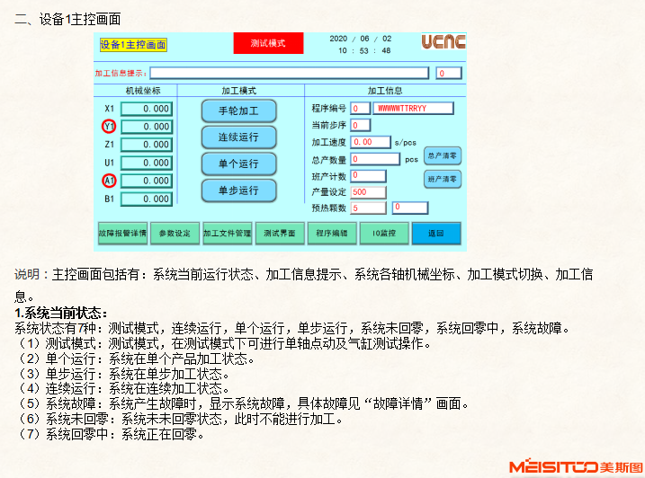 1642476955364344.png image.png