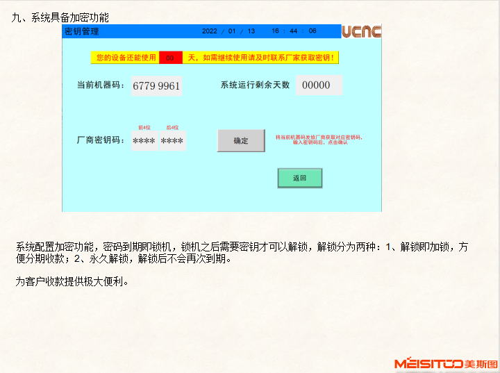 1642485610435611.png image.png