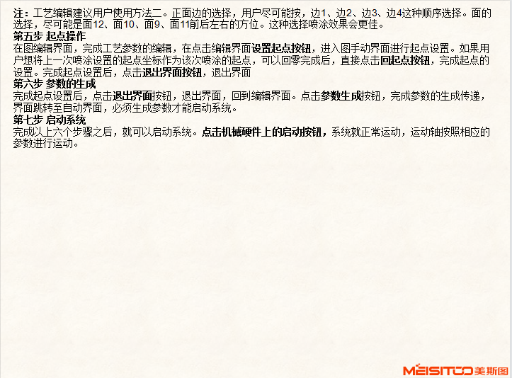 1642486689995649.png image.png