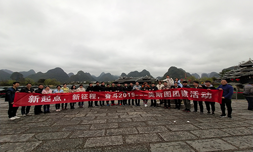 2019，從山水桂林出發(fā)