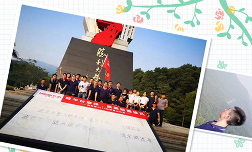 第三季度總結(jié)會(huì)暨團(tuán)建活動(dòng)圓滿(mǎn)落下帷幕！